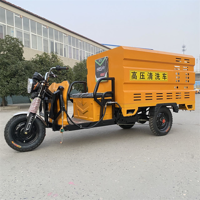 乌海电动三轮高压冲洗车CX600