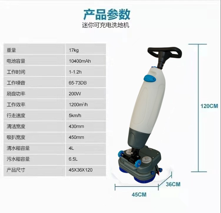 乌海推荐几款深受欢迎好评的扫地机