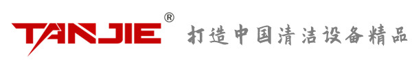 乌海坦洁环保
